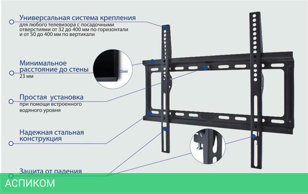 Кронштейн Kromax Ideal-3 черный (26003)