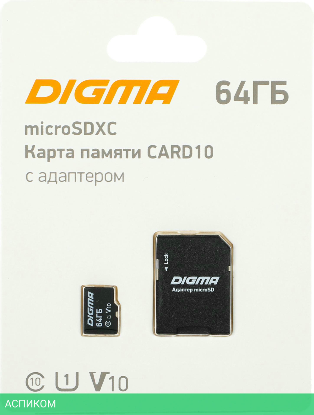 Карта памяти Digma microSDXC 64Gb Class10 Digma CARD10 + adapter (DGFCA064A01)