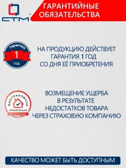 Манометр радиального подключения 1/4", измерение до 10 бар СТМ