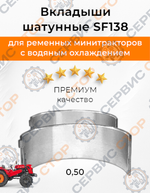ПТ753-RU-Photoroom