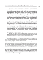 Общая история Церкви. В 2-х томах