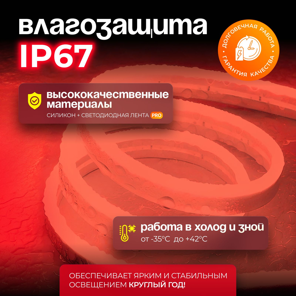 Неоновая светодиодная лента PJShop 4м, 8х16мм, 220В, IP 67, гибкий неон, синий, кратность реза 10 см