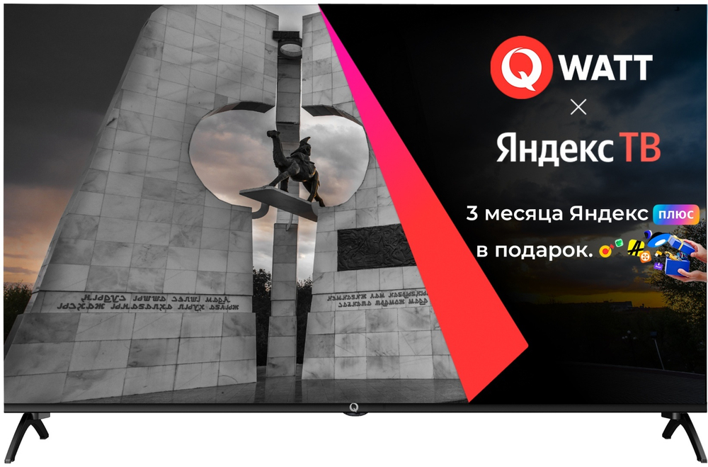Телевизор Qwatt Q43YK-MB 109 см черный