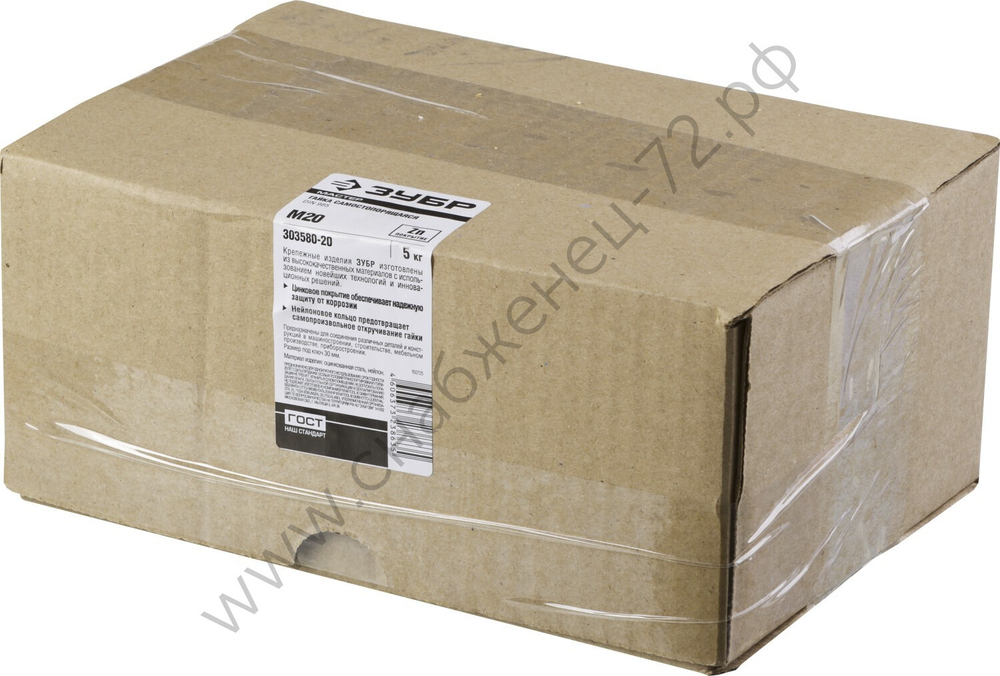 ЗУБР DIN 985 кл. пр. 6, M20, самостопорящаяся гайка с нейлоновым кольцом, цинк, 5 кг (303580-20)