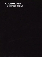 Черный лонгслив рукав три четверти