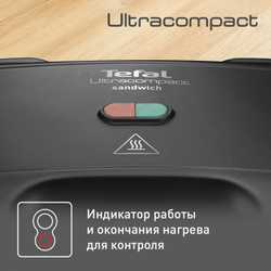 Сэндвичница Tefal SM159830