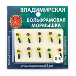 Мормышка Владимирская 617 "Гвоздик Тандем", 2мм, 0.6гр (10шт/уп)