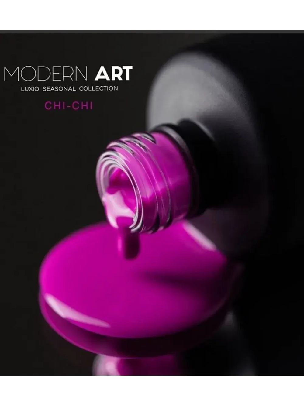 Гель лак для ногтей Luxio Chi Chi15 мл