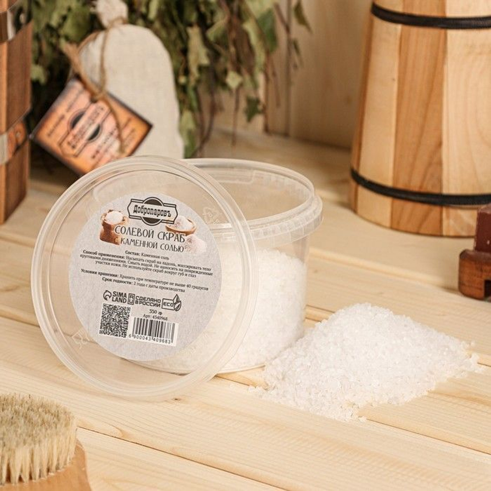 Солевой скраб Добропаровъ из белой каменной соли - 550 гр. (Цвет: не задано)