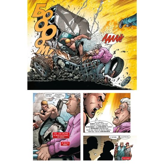 Э.К.Каин:Алый Паук