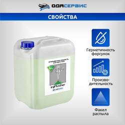 Промывочная жидкость для форсунок InjFlusher 5л ОДА Сервис ODA-26505