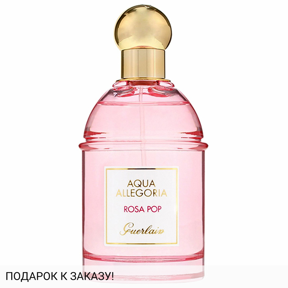 Guerlain Aqua Allegoria Rosa Pop