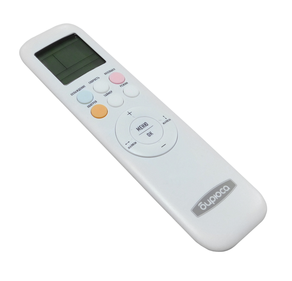 Бирюса B-09HPR/B-09HPQ