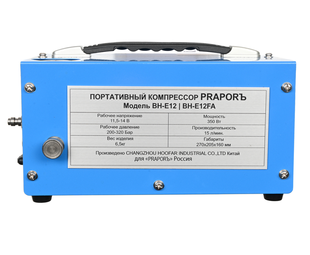 Компрессор высокого давления PRAPORЪ E12BL 220/12 Вольт