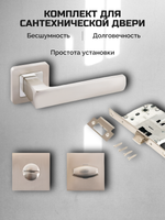 Комплект для сантехнической двери Аллюр, КОЛОМБО SN+L7050S SN+BK-S1 SN/CP(2380/S7050), 15202, никель
