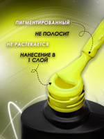 Olea Nail Гель лак Neon 028 10 мл.