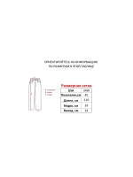 Джинсы от Savitar Ecko South pole True religion Jnco