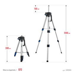 ЗУБР Ш-120, элевационный штатив (34944)
