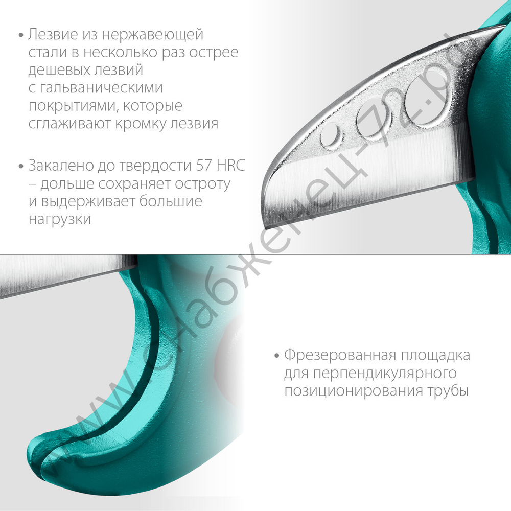 KRAFTOOL EXPERT до 38 мм, Высокоскоростной труборез по металлопластиковым и пластиковым трубам (23381-38)