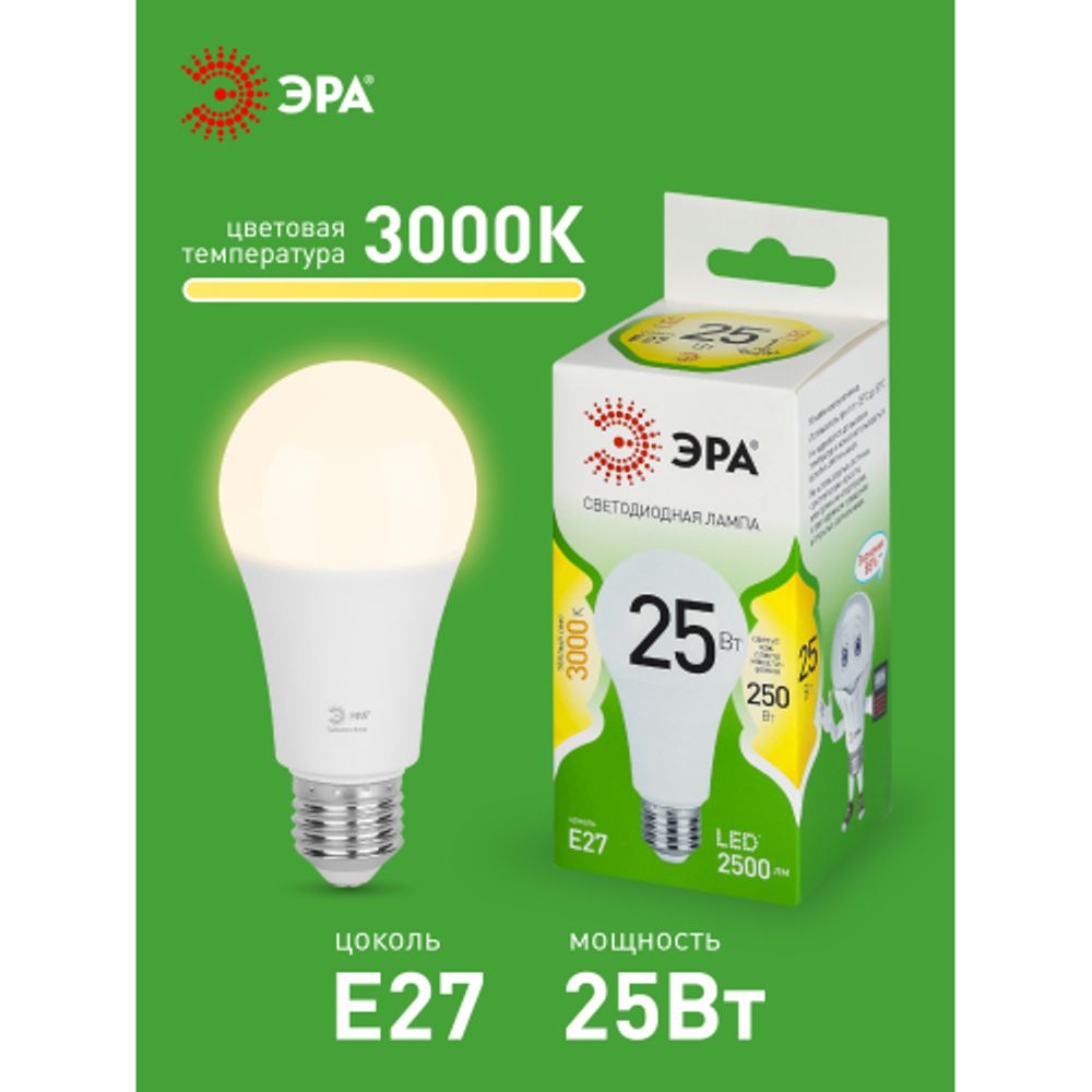 Лампа светодиодная ЭРА GREEN LINE LED A60-25W-830-E27 GL 25Вт груша теплый свет E27 | Лампы cветодиодные Груша (A)