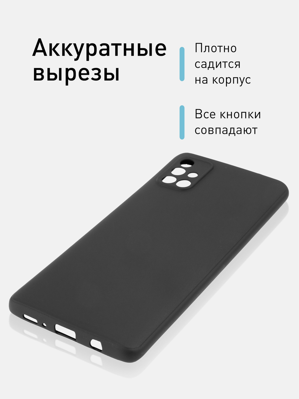 Чехол ROSCO для Samsung Galaxy A31 (арт.SS-A31-COLOURFUL-BLACK)
