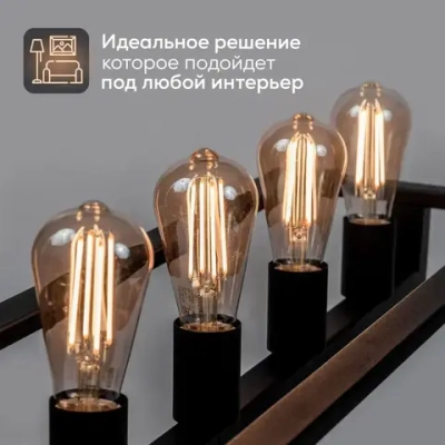 Люстра потолочная для кухни, гостиной, спальни в стиле лофт черная