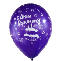 Шар 12" Ассорти С днем рождения, Весёлый тортик пастель Sp