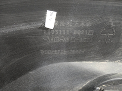 Бампер передний в сборе Changan CS35 Plus 21-нв Б/У Оригинал S111F2713010401