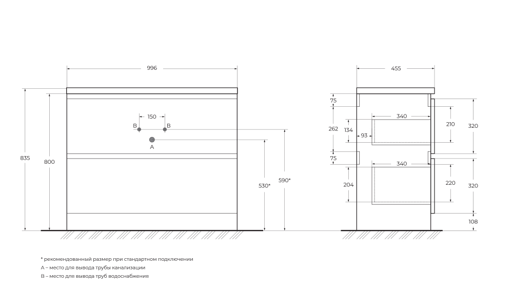 Тумба напольная с раковиной BelBagno ALBANO-1000-2C-PIA-RR