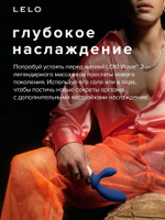 Синий вибромассажер простаты Lelo Loki Wave 2 - 19,6 см.