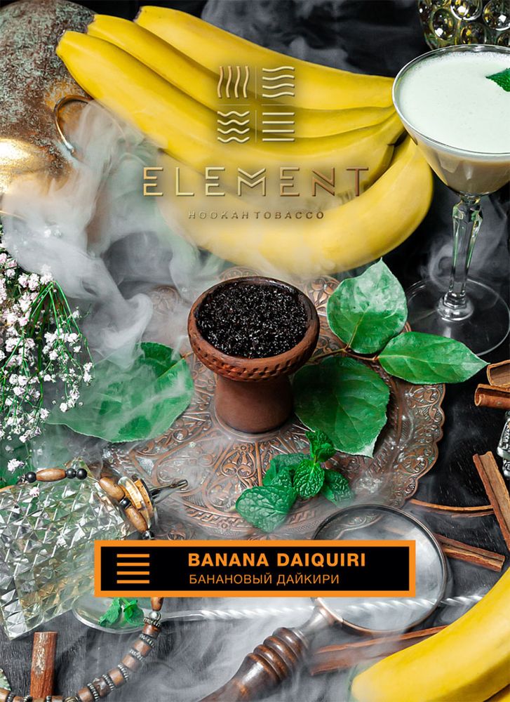 Element Земля - Banana Daiquiri (Банановый Дайкири) 25 гр.