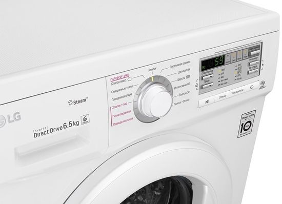 Стиральная машина LG FH0M7WDS