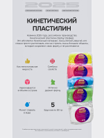 Пластилин Гамма "Классический", легкий "Мульти-Пульти", кинетический "Zephyr" и набор инструментов в чемоданчике