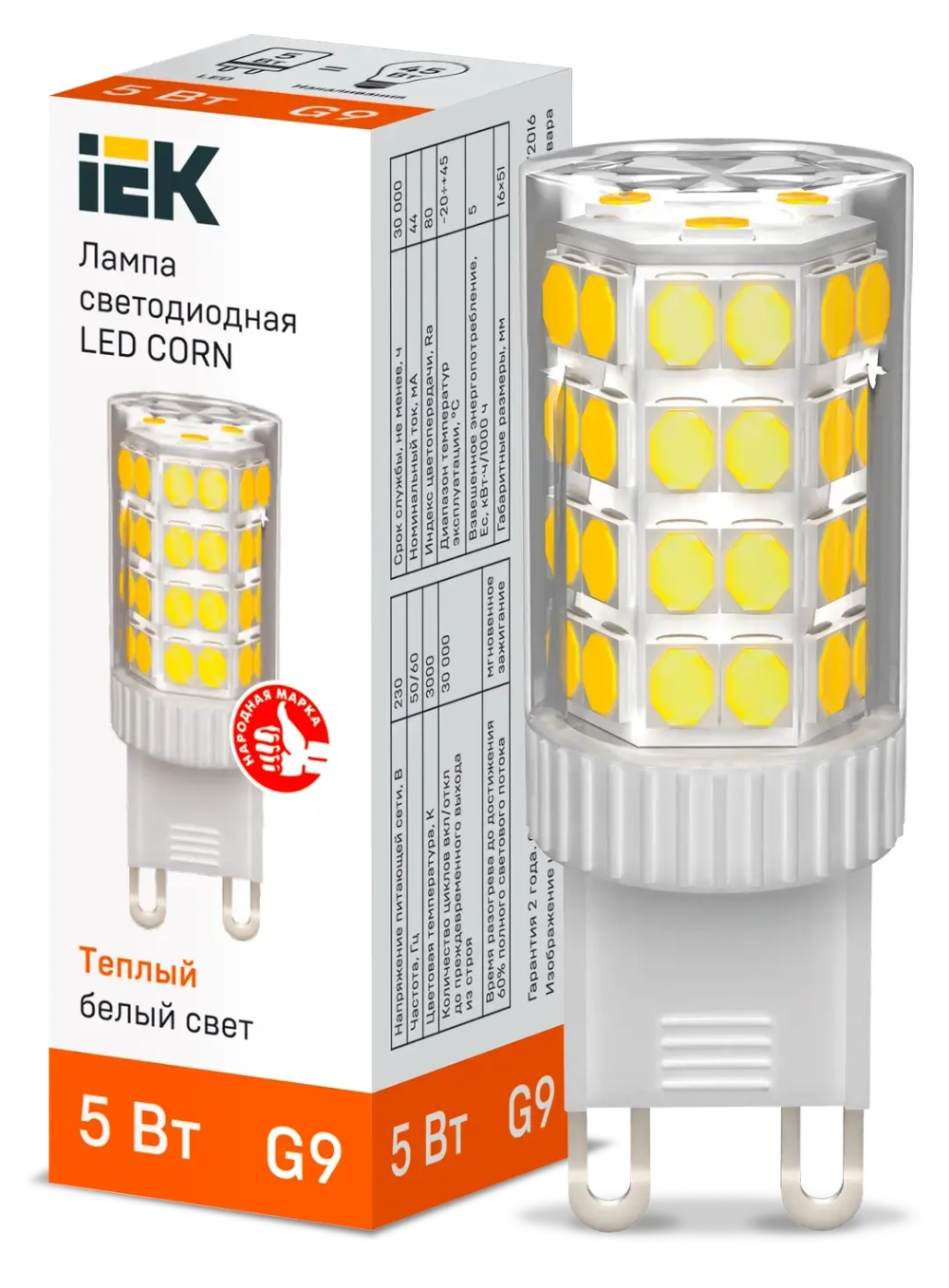 Лампа светодиодная CORN капсула 5Вт 230В 3000К керамика G9 IEK
