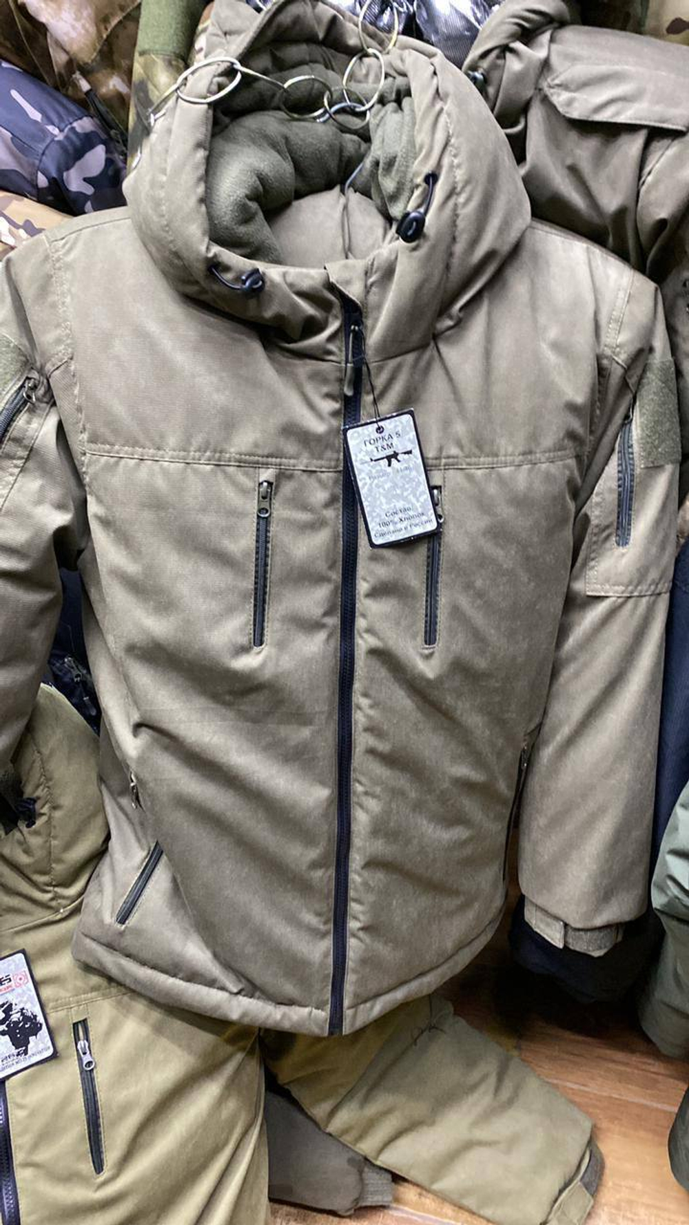 Зимний мужской костюм из куртки и полукомбинезона