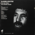 Владимир Высоцкий / "Von Der Erde" Und Andere Lieder (LP)