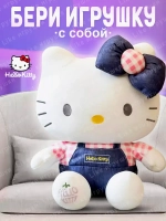 Мягкая игрушка Hello Kitty Хеллоу Китти 23 см