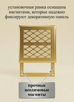 Вентиляционная Решетка РП Даймонт 150х150 Золото