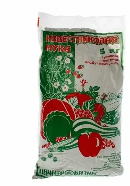 Известнаковая мука 5 кг