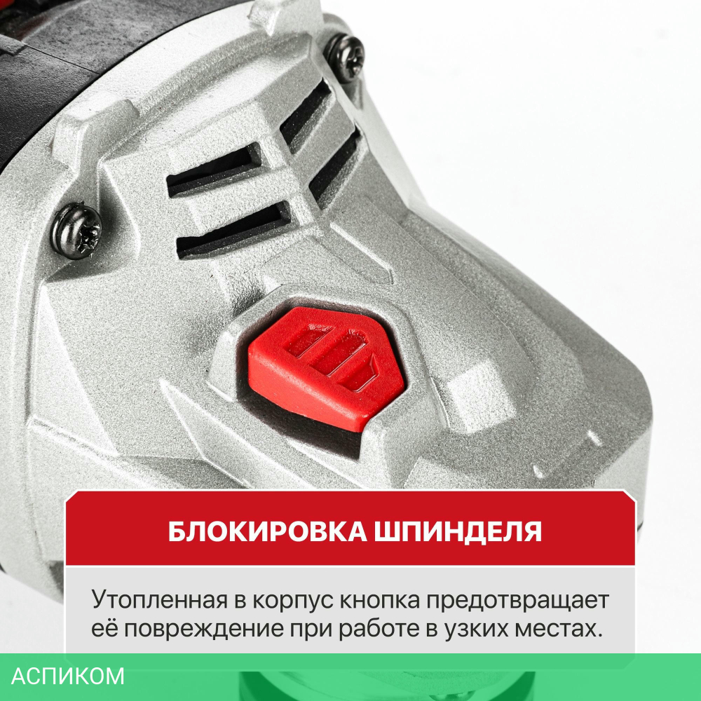 Угловая шлифмашина P.I.T. PWS20H-125D/1