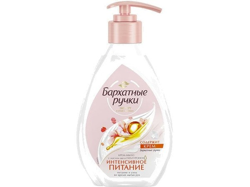 Бархатные Ручки Крем-мыло жидкое «Интенсивное питание» 240 мл