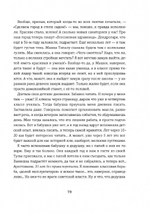 Вальхен