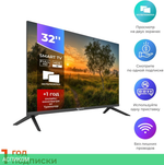 Телевизор LED Триколор 32" P32FH505