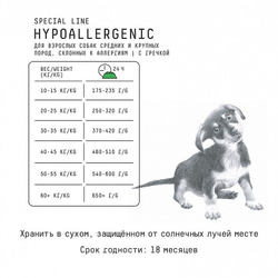 AJO Dog Hypoallergenic корм с гречкой для собак средних и крупных пород 12 кг