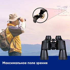 Далеко гляжу с Praktica