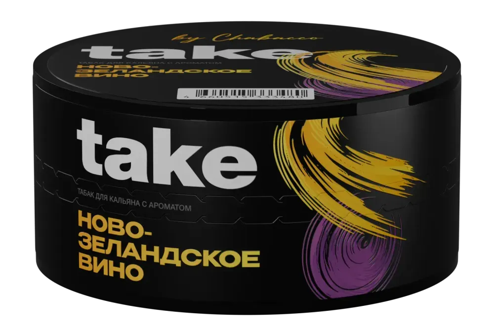 Take - New Zealand wine (100g)