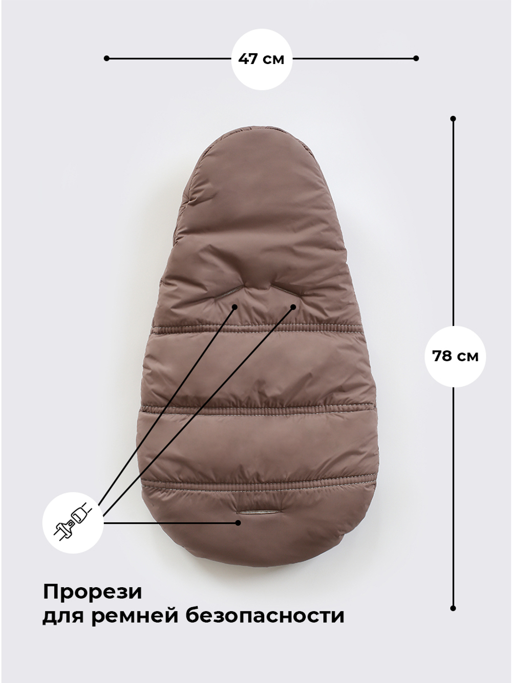 Конверт зимний для новорожденного - Норка (коричневый-рыжый)