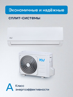 Сплит-система MDV серия FOREST MDSAF-12HRN8/MDOAF-12HN8, для помещений до 35 кв. м.