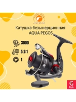 Катушка для удочки безынерционная Pegos 1000 (3BB)
