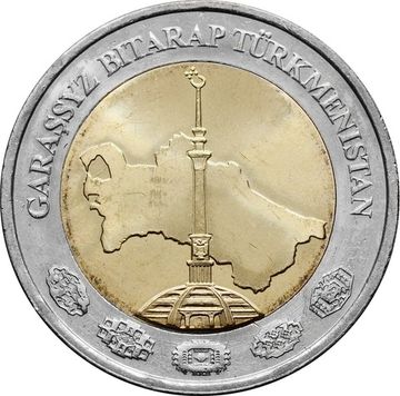 2 маната 2010 Туркменистан